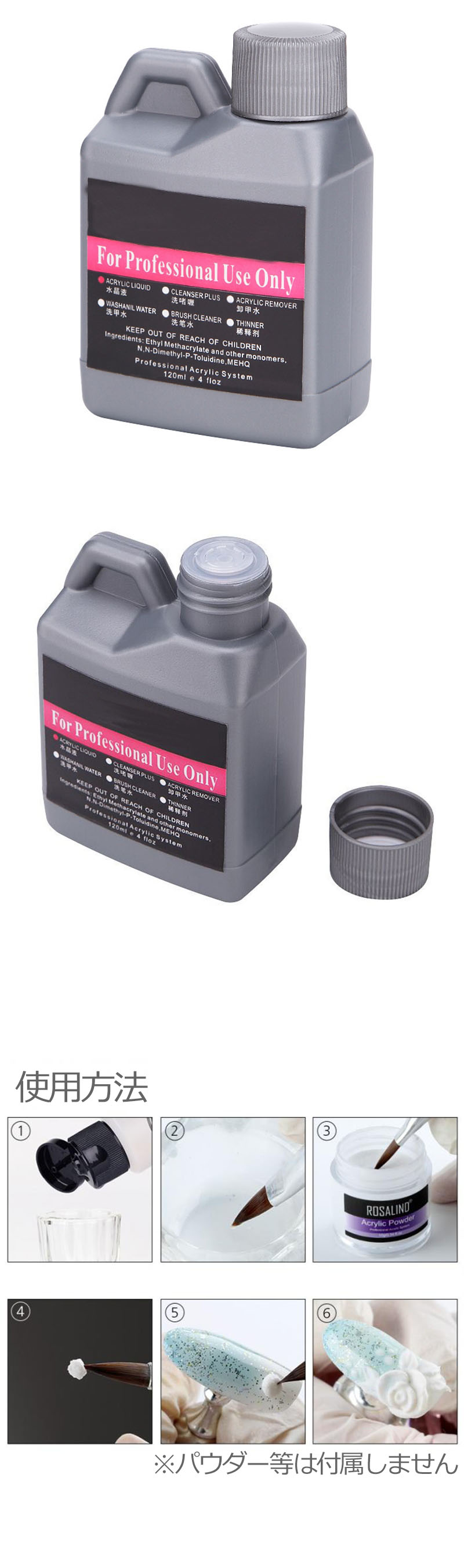 楽天市場】【大容量 スカルプチュア ネイル アクリルリキッド 120ml