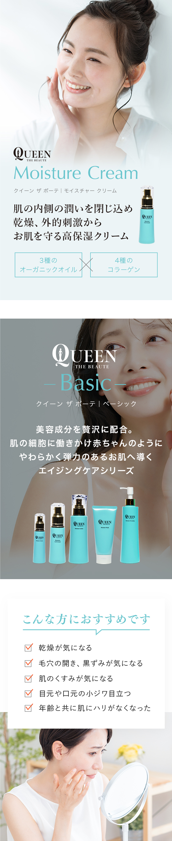 楽天市場】【公式】クイーン・ザ・ボーテ モイスチャージェルクリーム