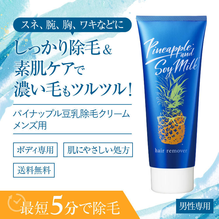 楽天市場】【最大2700円OFFクーポン配布】鈴木ハーブ研究所