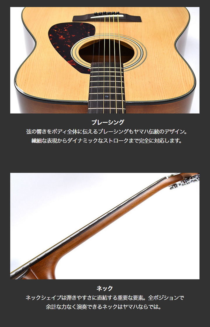 楽天市場】【期間限定SALE 2/28まで】 YAMAHA F600 アコースティック
