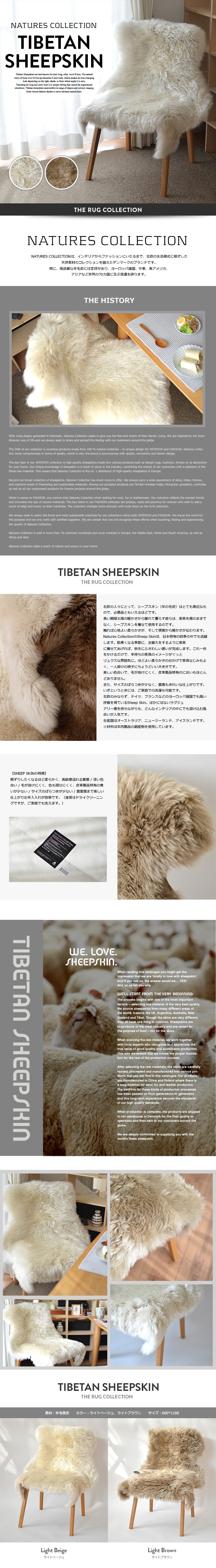 楽天市場】NATURES COLLECTION ネイチャーズ コレクション シープ