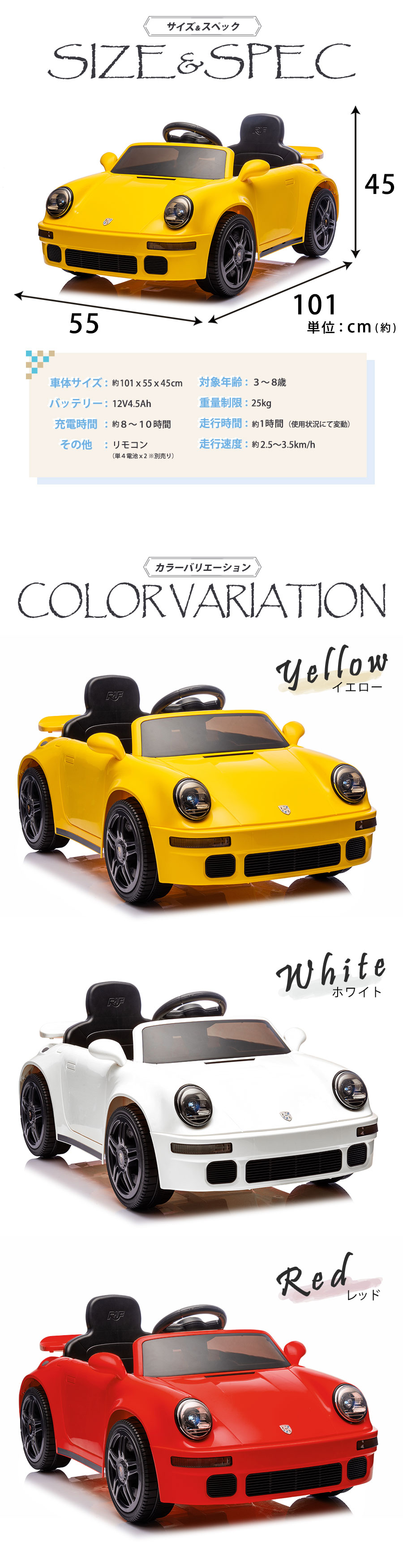 楽天市場】乗用玩具 電動 乗用ラジコン RUF CTR ポルシェ 911 PORSCHE