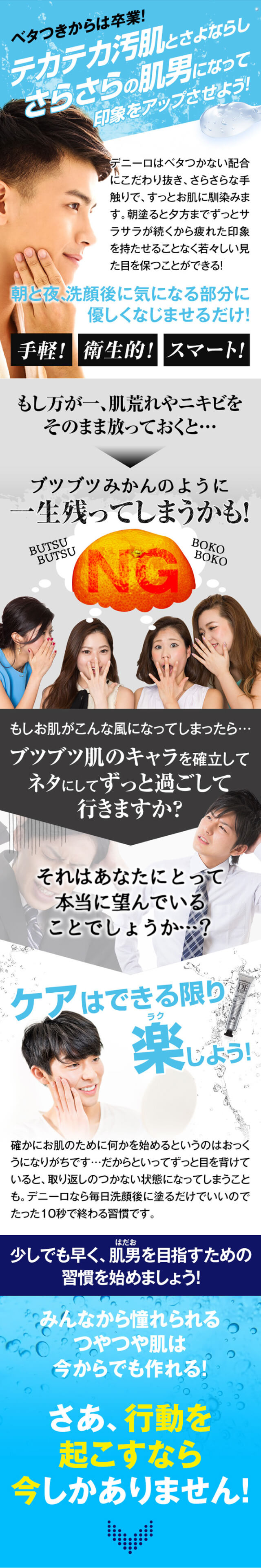 楽天市場】【公式】 デニーロ 薬用DE NIRO 45g×3本セット 薬用