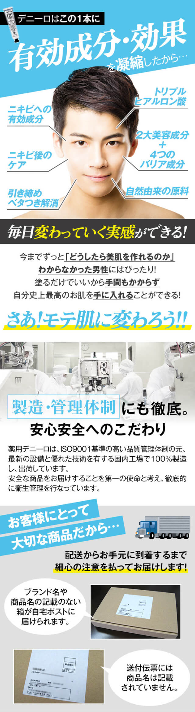 楽天市場】【公式】 デニーロ 薬用DE NIRO 45g×2本セット 薬用