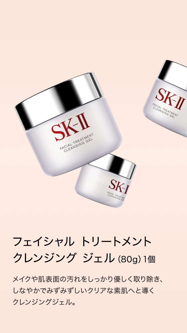 楽天市場】【公式】フェイシャル トリートメント クレンジング ジェル