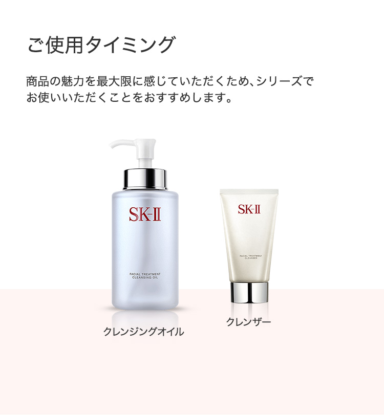 楽天市場】【公式】フェイシャル トリートメント クレンジング オイル