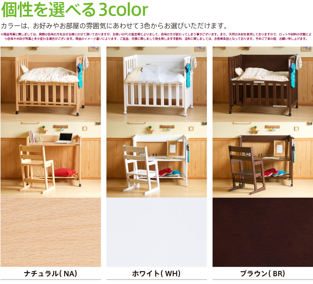 ベッド&ベビーベッド専門店『スリーピー』 ※※※ B品 ※※※ ベビーベッド