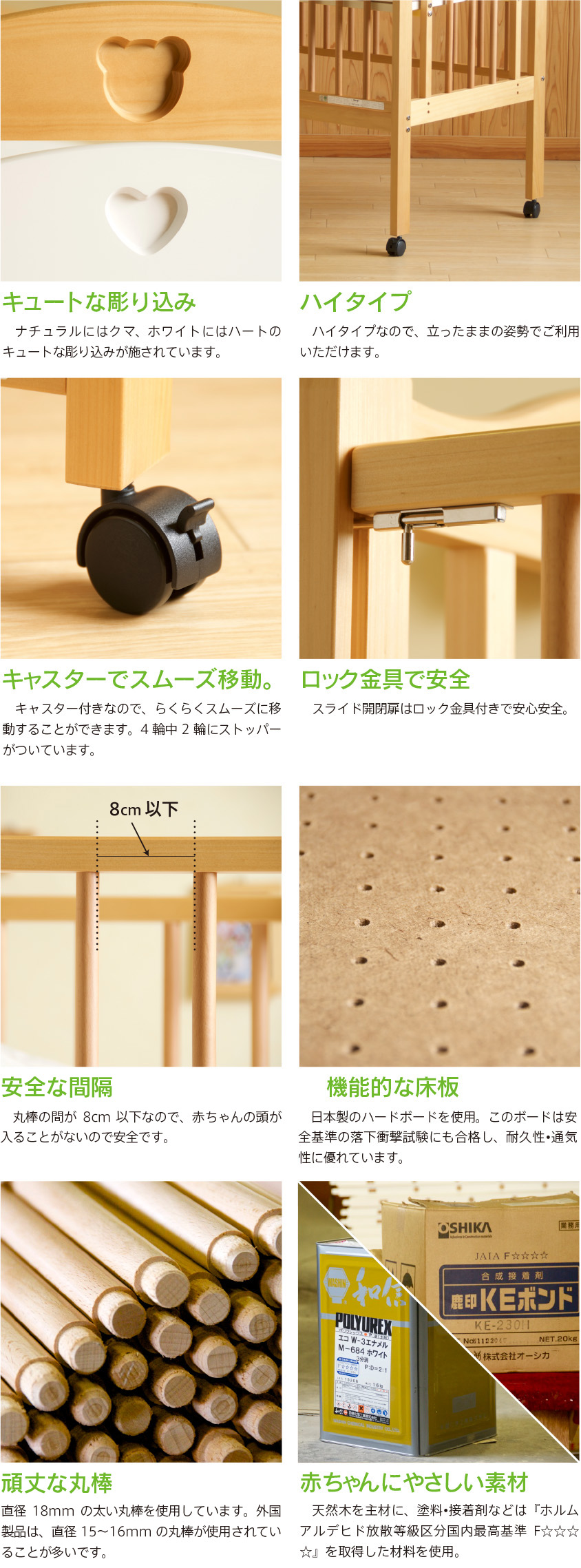 ベッド&ベビーベッド専門店『スリーピー』 日本製 ベビーベッド「New