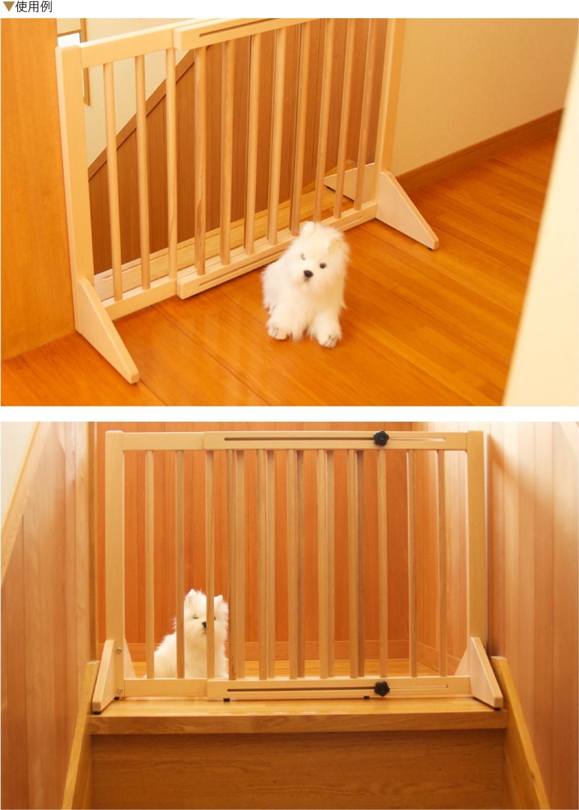 ベッド&ベビーベッド専門店『スリーピー』 木製「扉つきペットゲート90