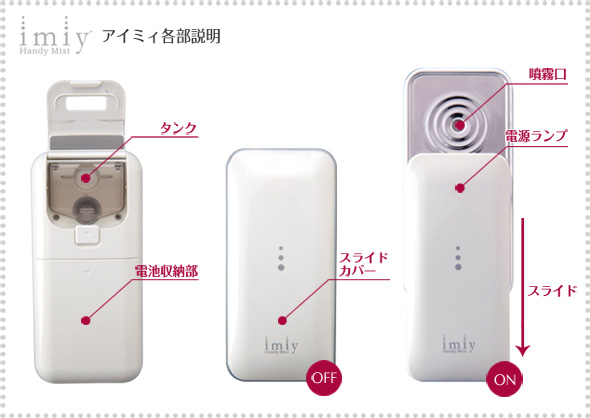 楽天市場】【メーカー直販】アイミースターターセット ピュアブラック