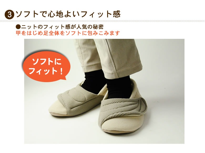 楽天市場】高齢者 靴 介護用品 靴ワイドベルトワッフル 【 片足販売