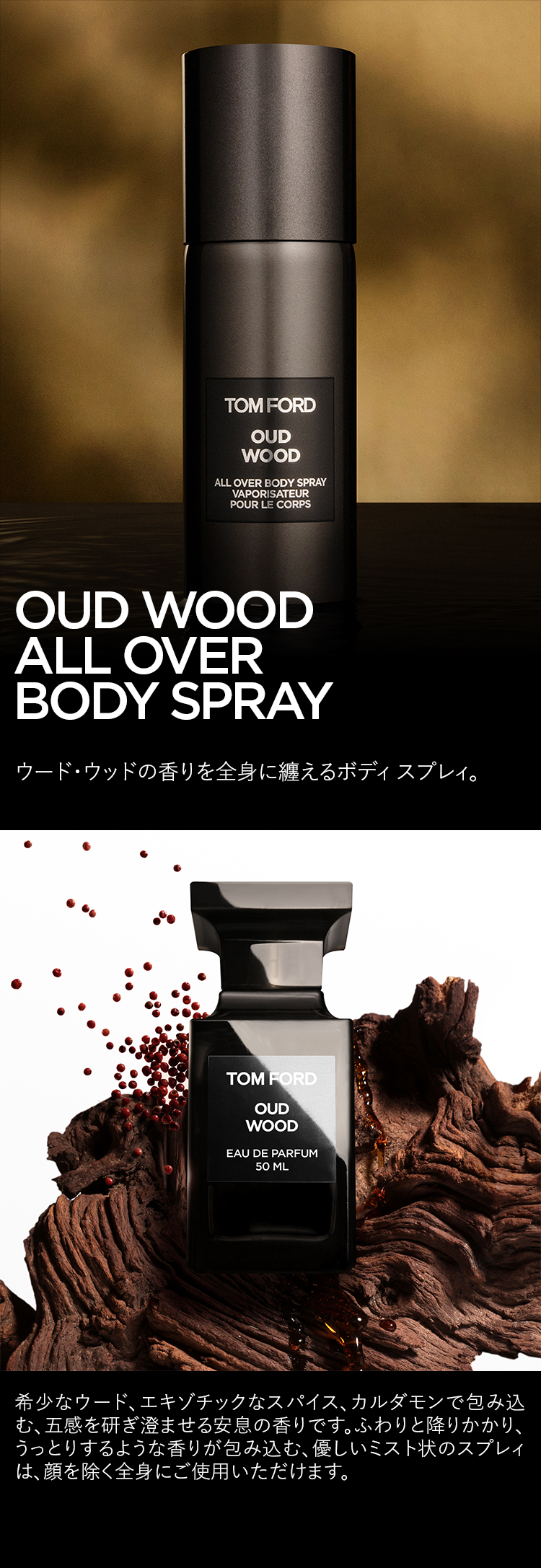 楽天市場】【ポイント10倍｜3/1 0:00〜3/1 23:59】ウード・ウッド