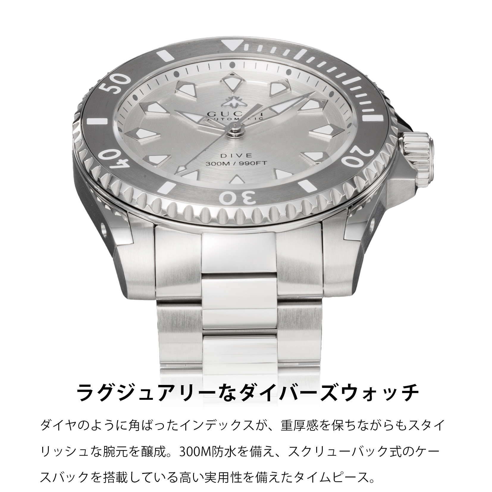 楽天市場】＼スーパーSALEまもなく開始！／ グッチ GUCCI メンズ 時計