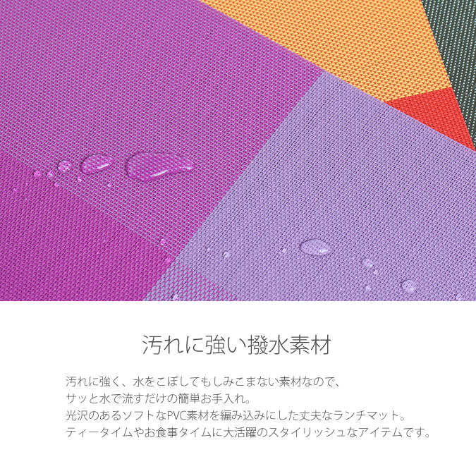 楽天市場】テーブルランナー PVC 撥水 北欧 【正規品】183×30cm