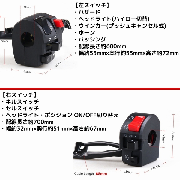 楽天市場】汎用 スイッチボックス 左右セット ZRX1200R 薄型 GPZ900R