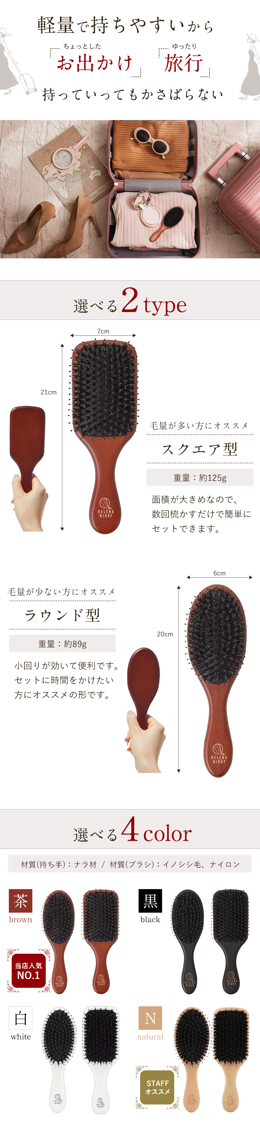 楽天市場】【クーポンで2760円～】 ヘアブラシ プレゼント 高級 くし