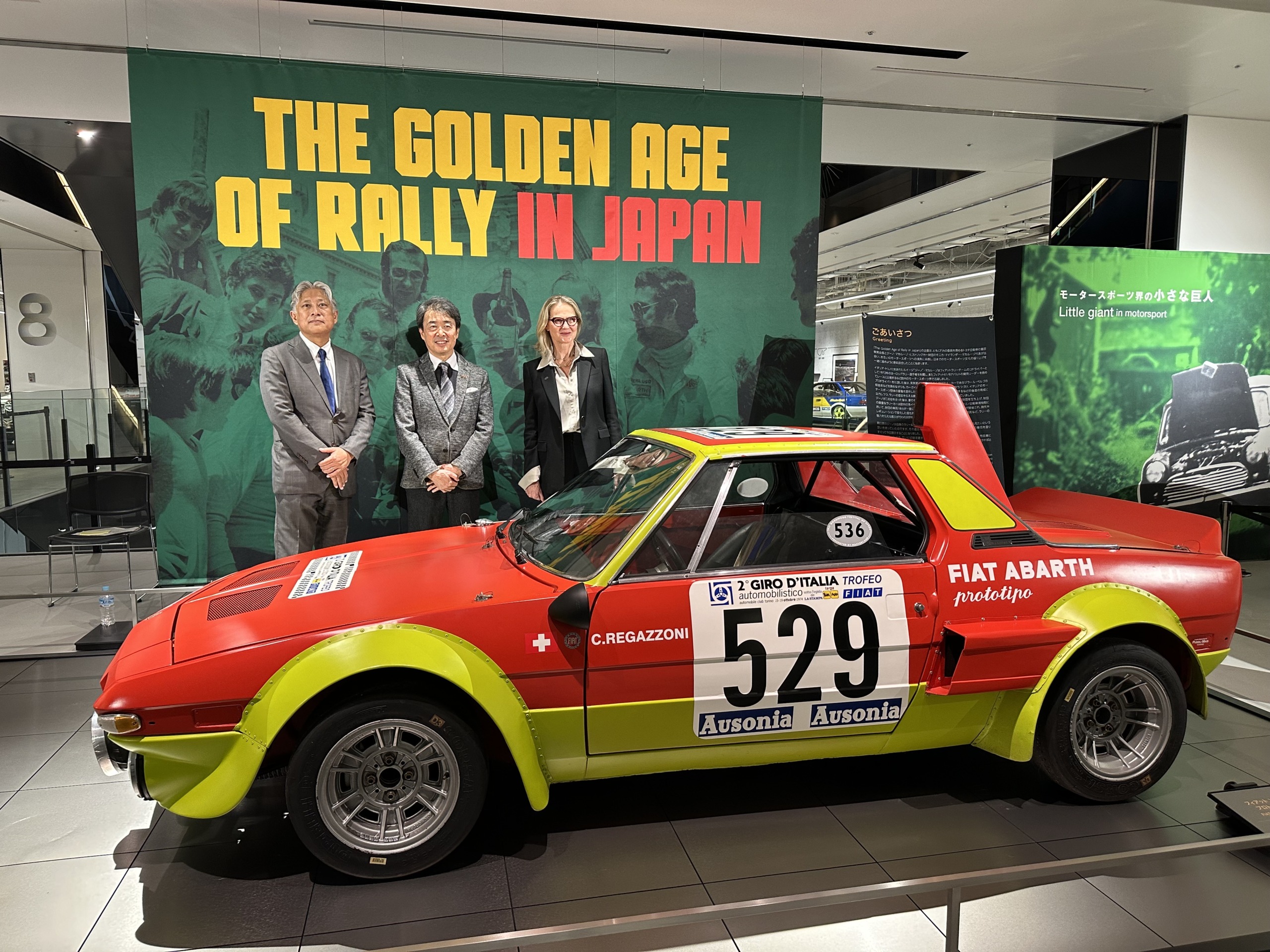 富士モータースポーツミュージアムで企画展「THE GOLDEN AGE OF RALLY