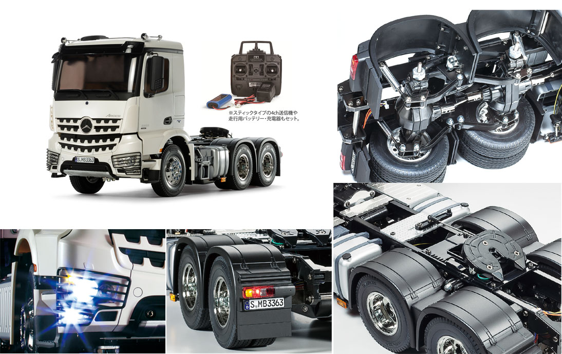 タミヤ アロックス3363 1/14 RCトラクタートラック タミヤ 1/14 電動RC