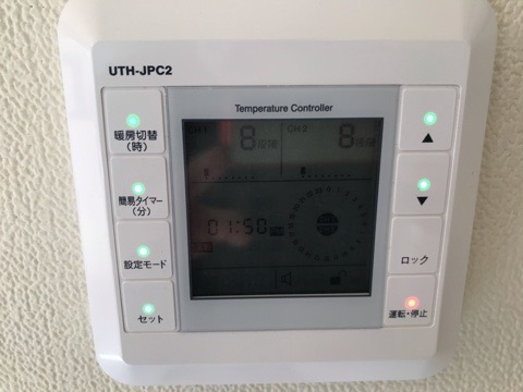 横浜市瀬谷区遠赤外線床暖房HEAT PLUS（ヒートプラス）工事 | 日本橋