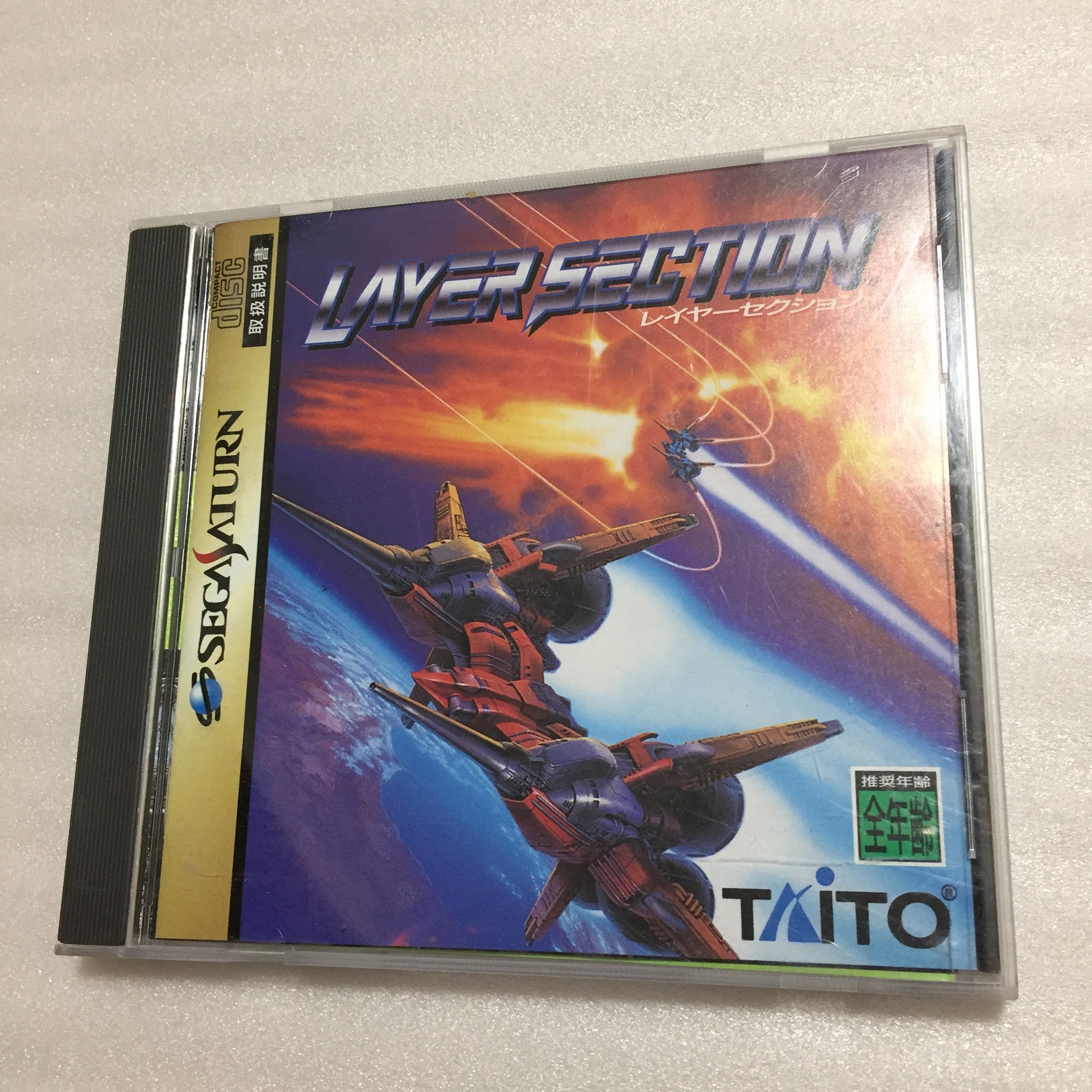 Boxed Sega Saturn - RGB Taito set - RetroAsia
