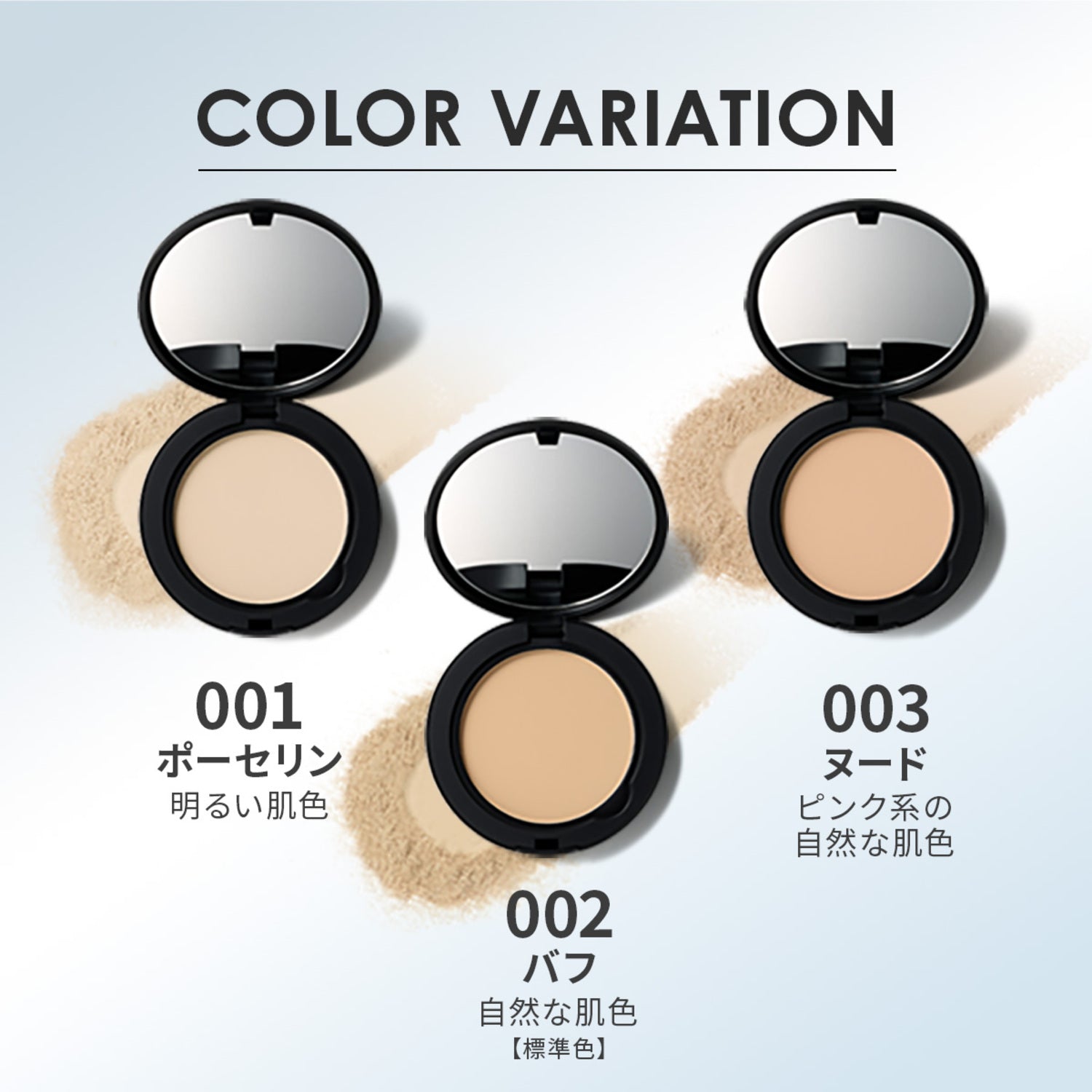 レブロン カラーステイ ロングウェア UV プレスト パウダー｜レブロン