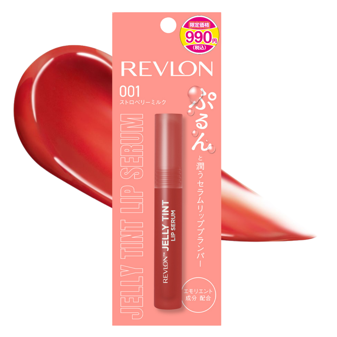 レブロン ジェリー ティント リップ セラム SP｜レブロン – Revlon Japan