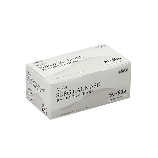 M-68 サージカルマスク【日本製】 | マスク | リーブル株式会社