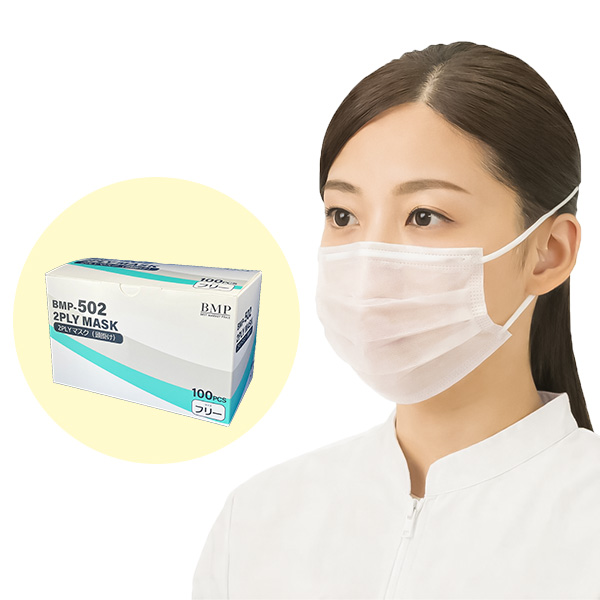No.2833 混入対策マスク ブルー 2PLY 耳掛けタイプ | マスク