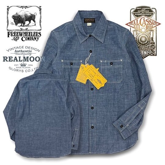 FREEWHEELERS シャンブレーシャツ No.2513101 