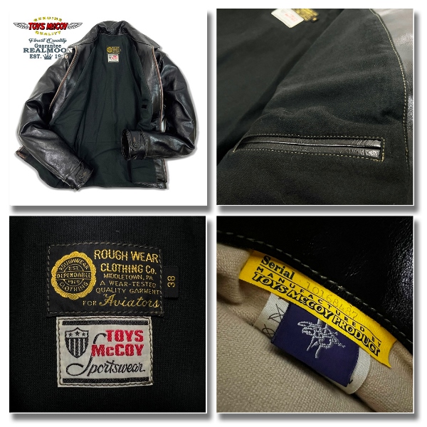 TOYS McCOY シングルライダース No.TMJ2339 