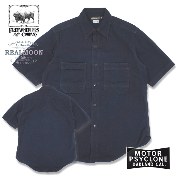 FREEWHEELERS ワークシャツ No.2523006 ネイビー 