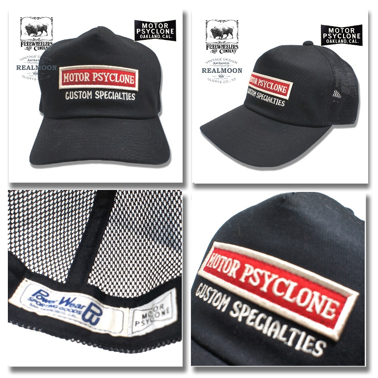 FREEWHEELERS トラッカーキャップ No.2527003 