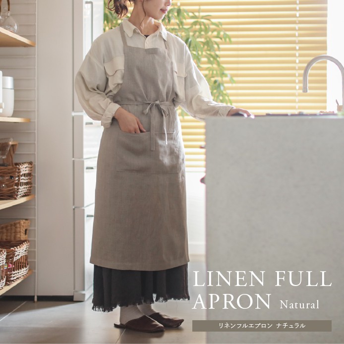 fog linen work リネンフルエプロン ｜家具・インテリア通販 Re:CENO