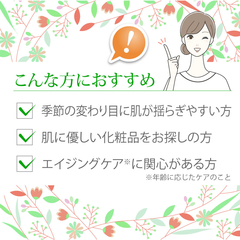 ドクターリセラ (Aqua Venus)公式オンラインショップ / 製品詳細