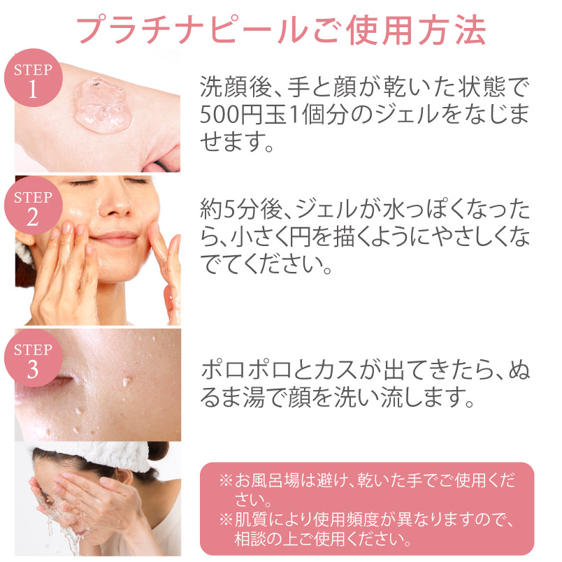 ドクターリセラ (Aqua Venus)公式オンラインショップ / 製品詳細