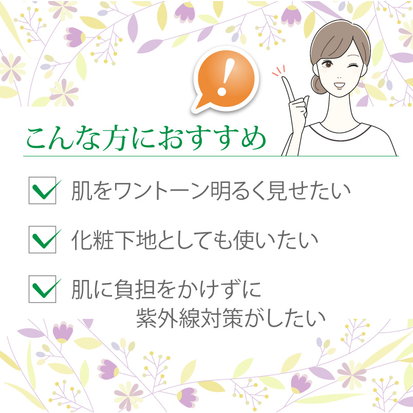 ドクターリセラ (Aqua Venus)公式オンラインショップ / 製品詳細