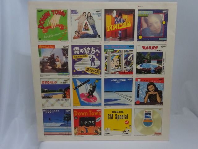 貴重盤 中古レコードの 通信販売ならレコファンへ