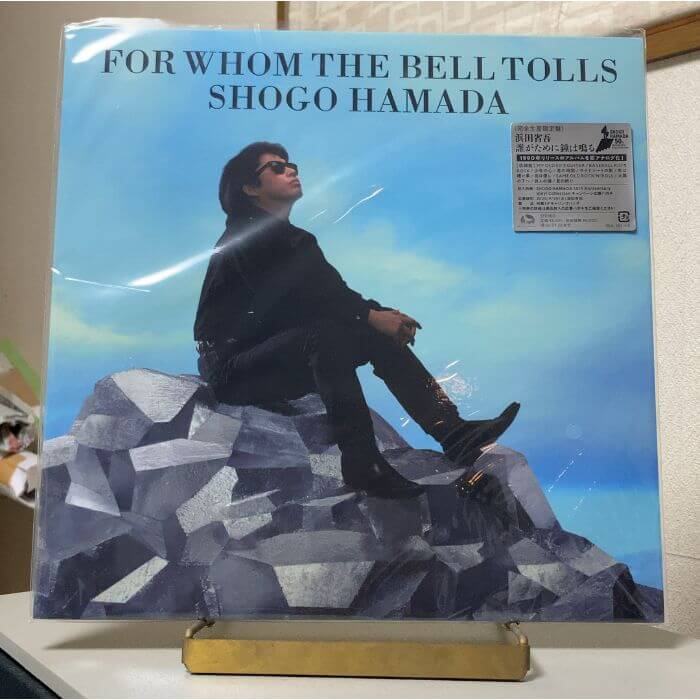 レコぺディア〜レコードブログ〜 -浜田省吾 / 誰がために鐘は鳴る 50th