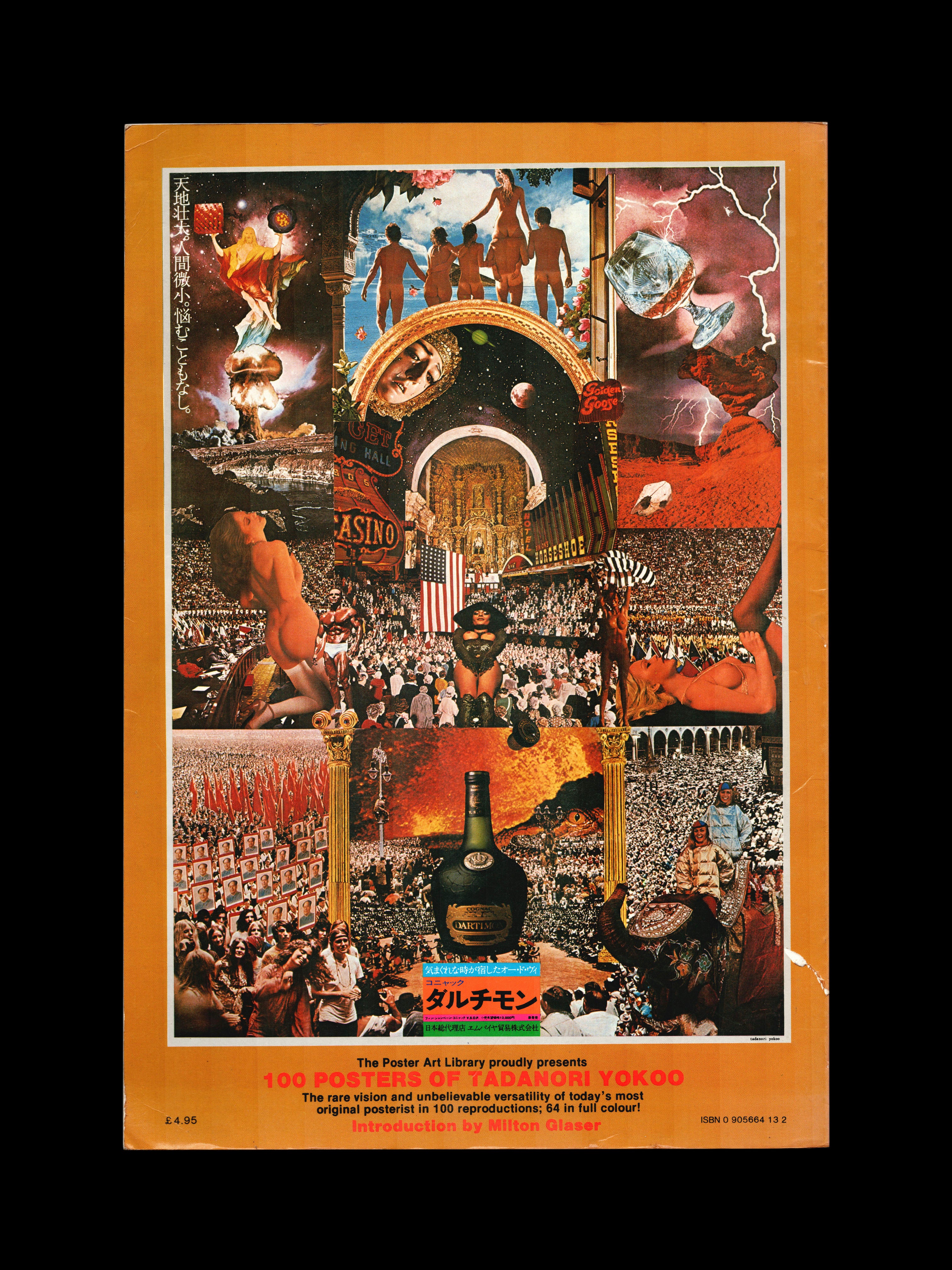 KOICHI TANIKAWA - 100 POSTERS OF TADANORI YOKOO (1978) – RECORD 28