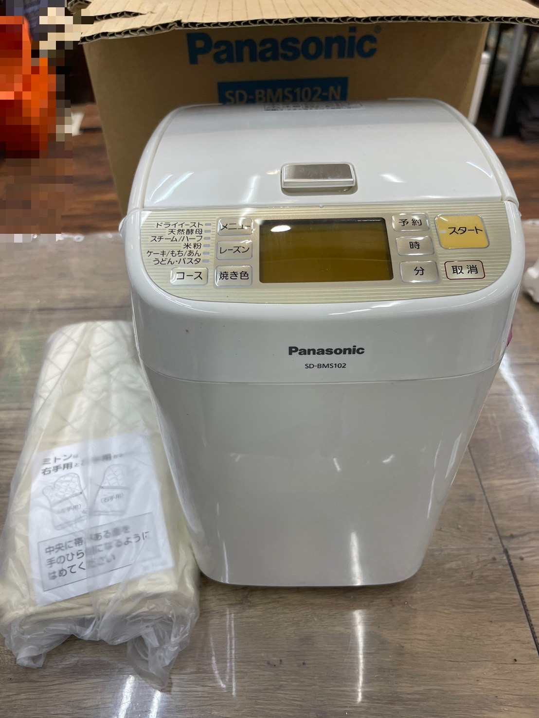 Panasonic ホームベーカリー SD-BMS102 パナソニック 未使用