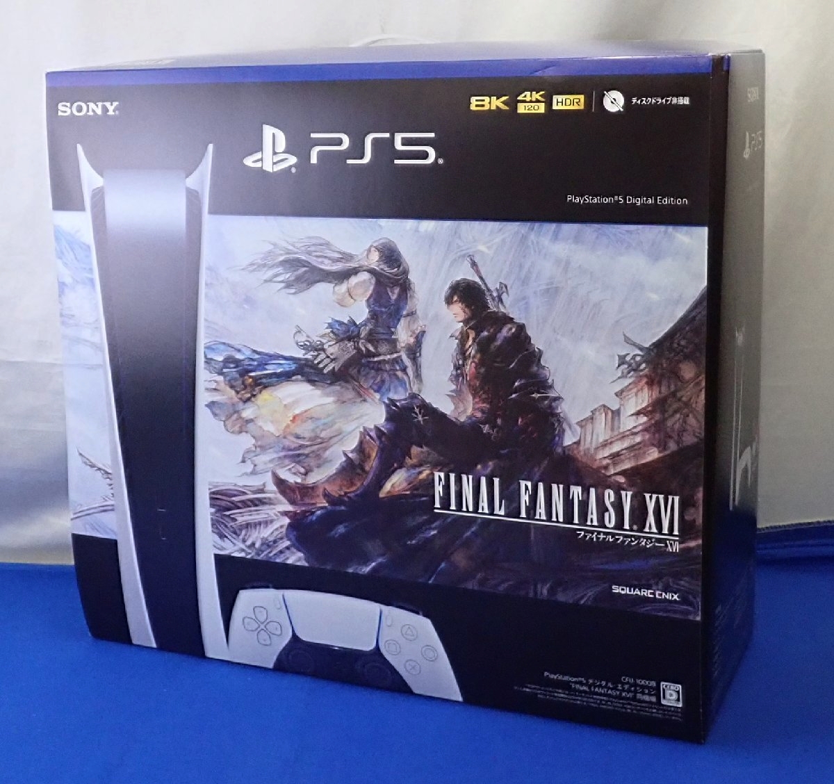 高く売る方法】PlayStation 5 FF16同梱版 CFIJ-10008の買取価格
