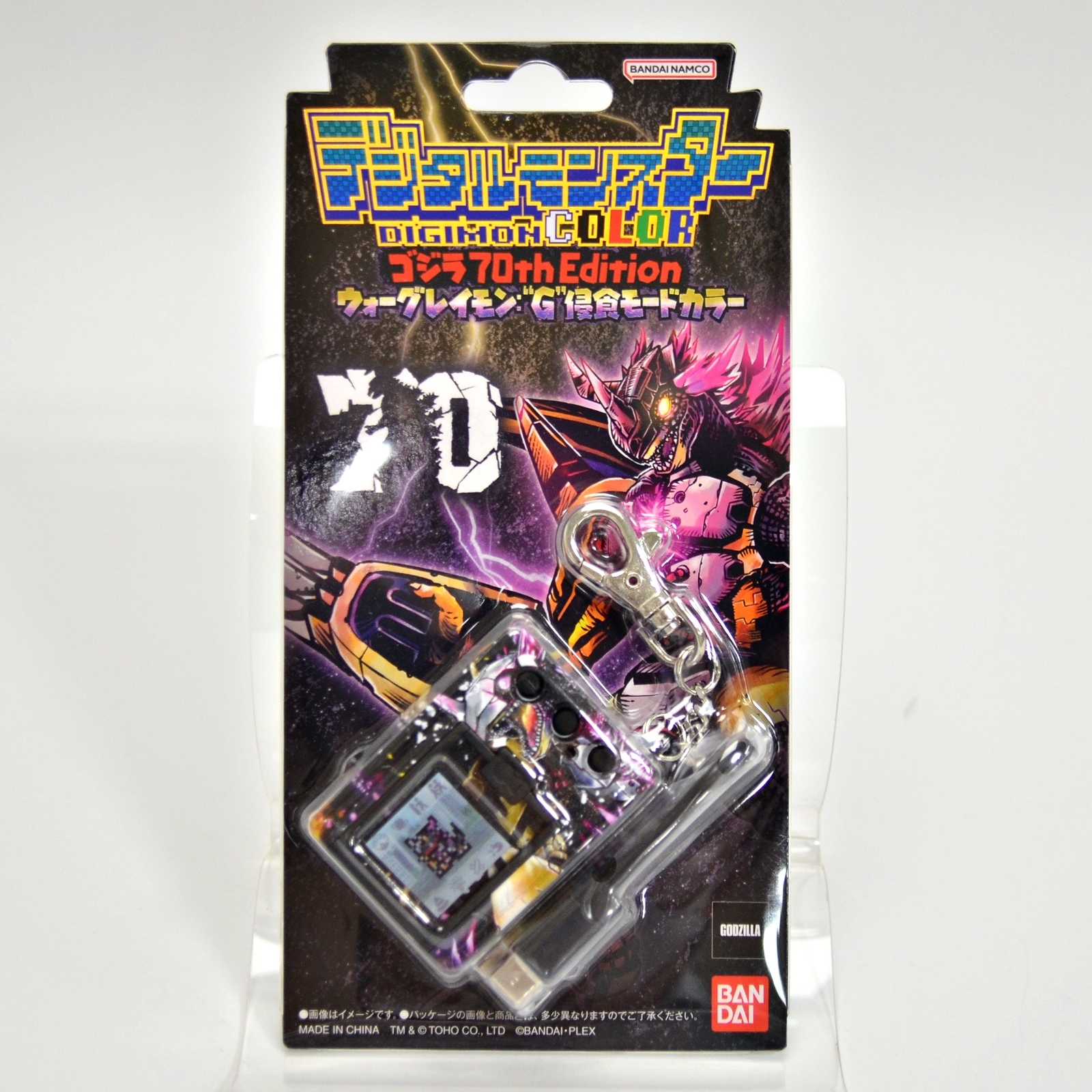デジタルモンスターCOLOR ゴジラ 70th Edition ウォーグレイモン:“G