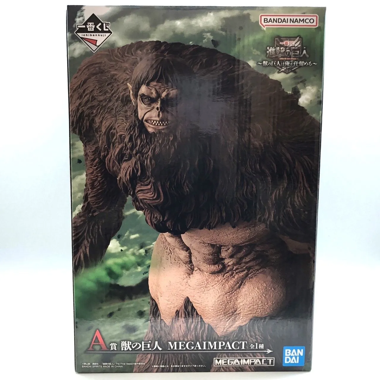 BANDAI 一番くじ 進撃の巨人 獣の巨人は俺が仕留める A賞 獣の巨人