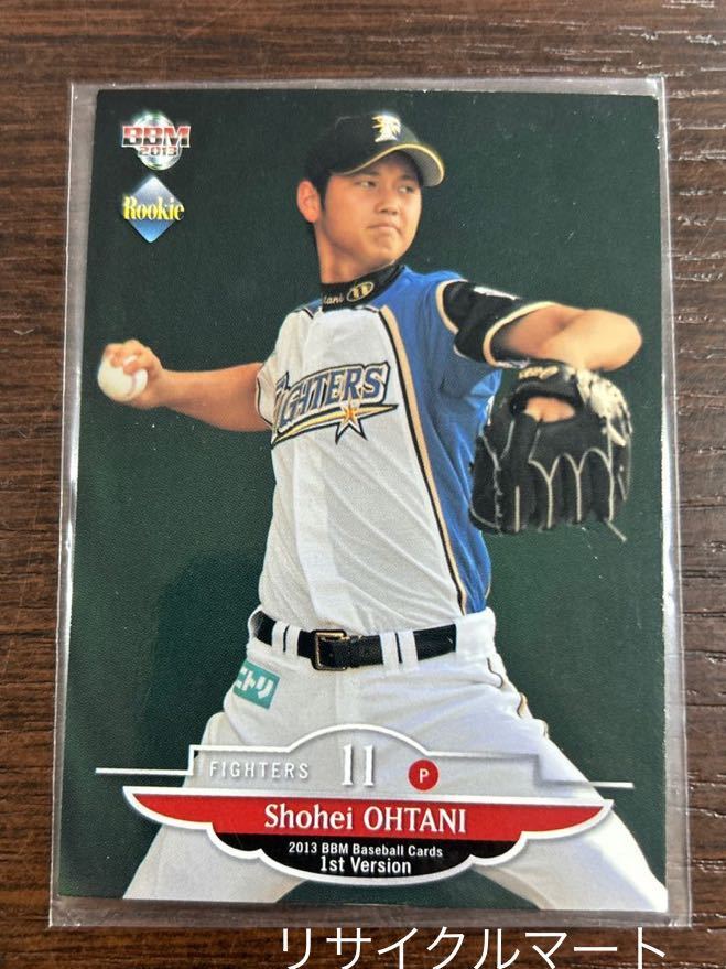 BBM 2013大谷翔平 SHOHEI OHTANI 2013 BBM 1st ルーキーカード 北海道