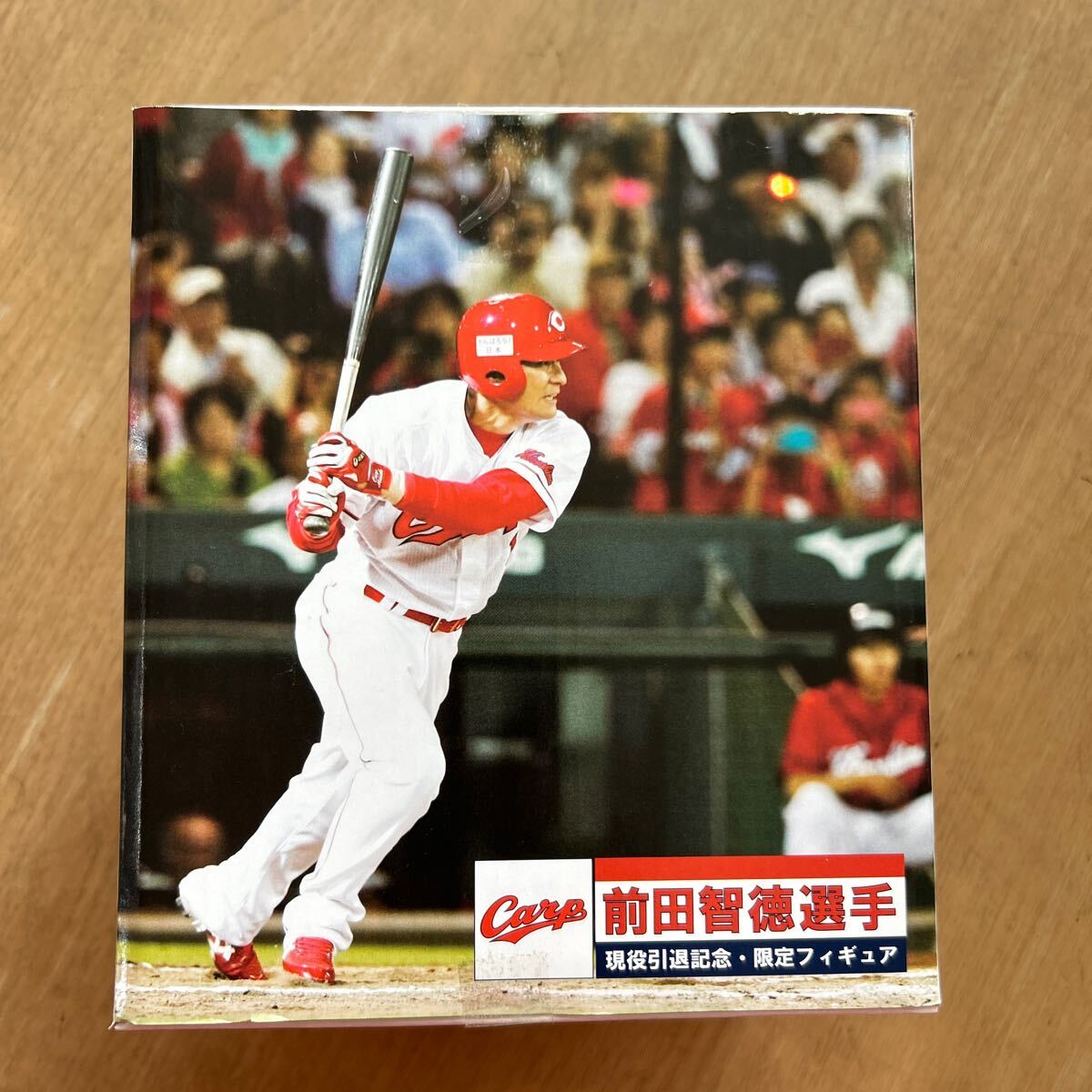 未開封品 広島東洋カープ 前田智徳 氏 現役引退記念フィギュア 元箱