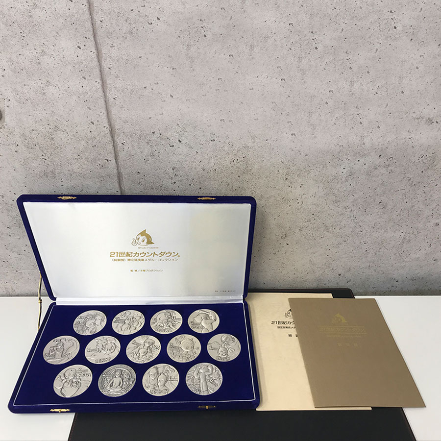 名古屋市で手塚治虫21世紀カウントダウン純銀メダル・コレクションを