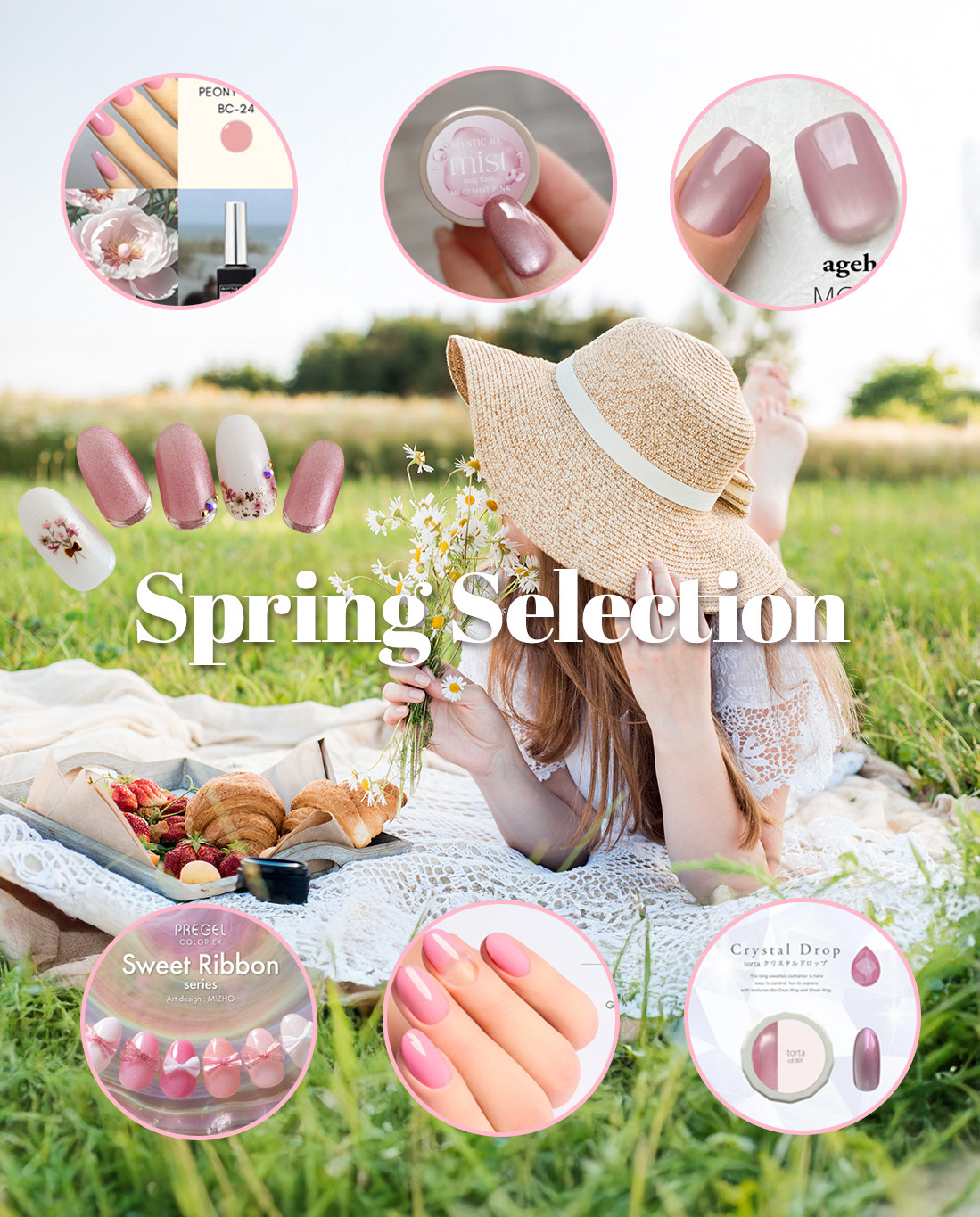 rednails web channel / ネイル・ビューティー通販・卸