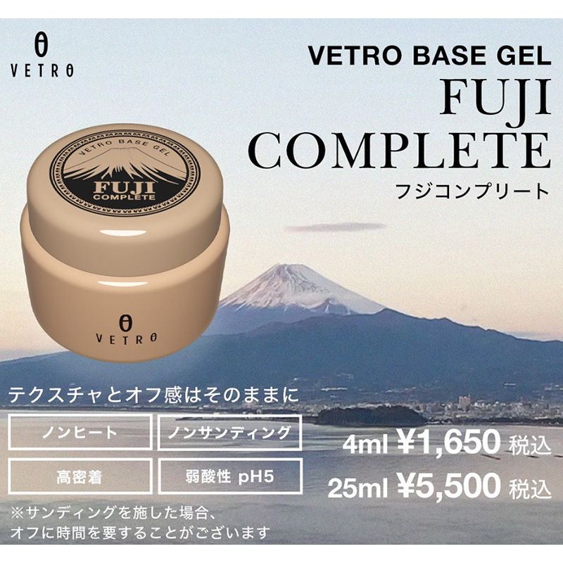 rednails web channel / ♪FUJI COMPLETE 25ml