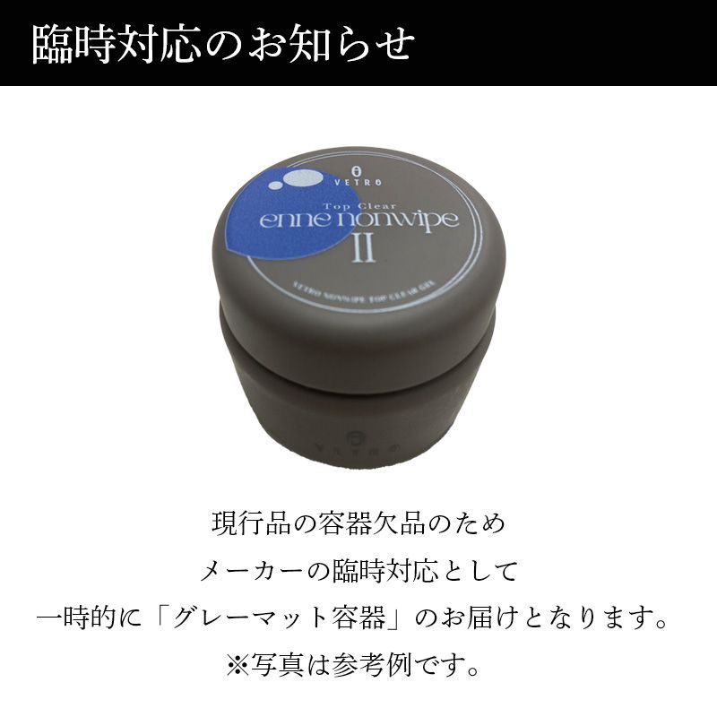 rednails web channel / ♪ベースジェル フジ フィルイン 45ml