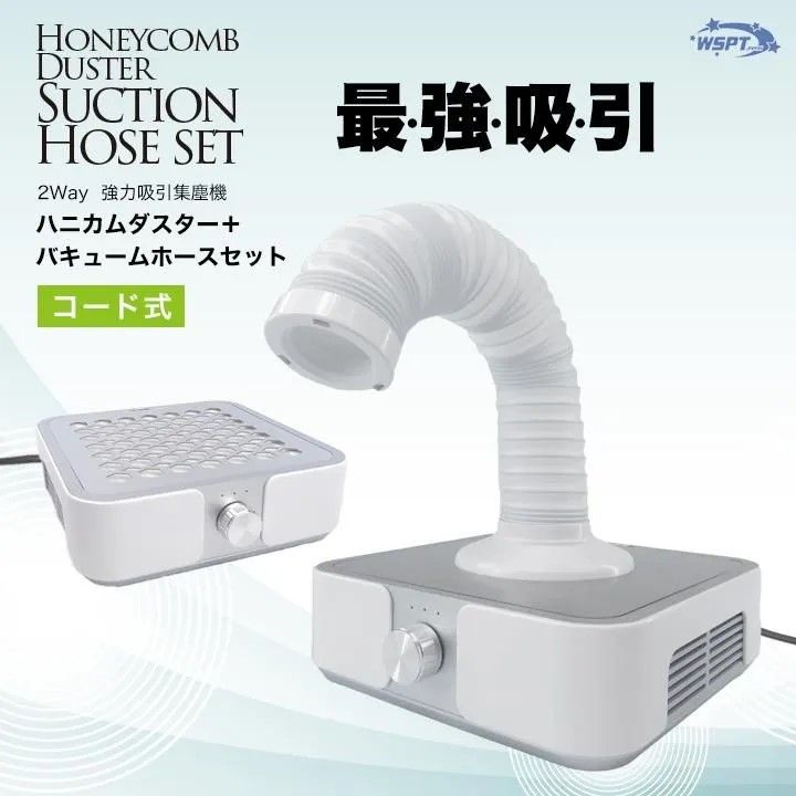 rednails web channel / ♪卓上集塵機 ダスティー 充電式[DCD-001]